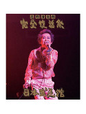 Imawano Kiyoshiro - Kiyoshiro Imawano Kanzenfukkatsusai Nippon Budokan [Edizione: Giappone]