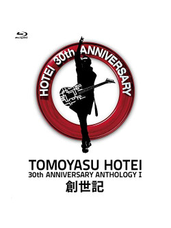 Hotei Tomoyasu - 30Th Anniversary Anthology 1 Souseiki [Edizione: Giappone]