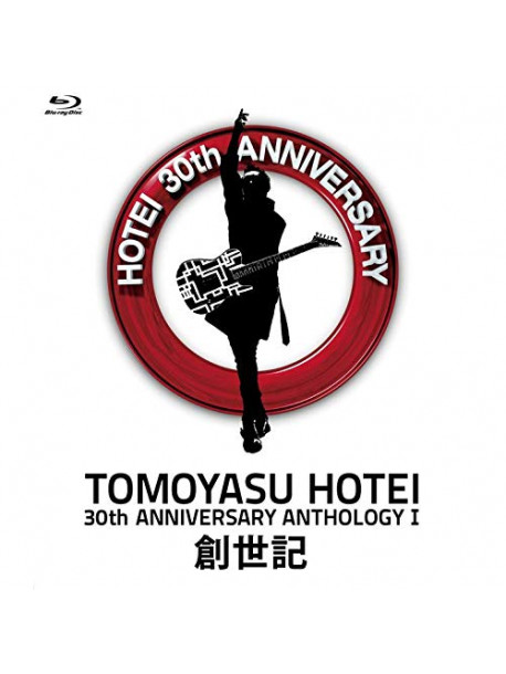 Hotei Tomoyasu - 30Th Anniversary Anthology 1 Souseiki [Edizione: Giappone]