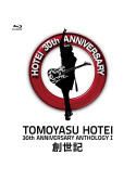 Hotei Tomoyasu - 30Th Anniversary Anthology 1 Souseiki [Edizione: Giappone]