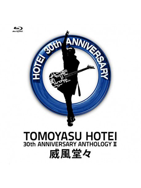 Hotei Tomoyasu - 30Th Anniversary Anthology 2 Ifu Doudou [Edizione: Giappone]