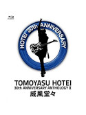 Hotei Tomoyasu - 30Th Anniversary Anthology 2 Ifu Doudou [Edizione: Giappone]