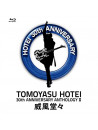 Hotei Tomoyasu - 30Th Anniversary Anthology 2 Ifu Doudou [Edizione: Giappone]