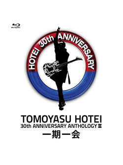 Hotei Tomoyasu - 30Th Anniversary Anthology 3 Ichigo Ichie [Edizione: Giappone]