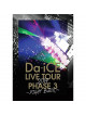 Da-Ice - Da-Ice Live Tour Phase 3 -Fight Back [Edizione: Giappone]
