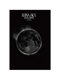 Luna Sea - Mafuyuno Yagai / Manatsuno Yagai (2 Dvd) [Edizione: Giappone]
