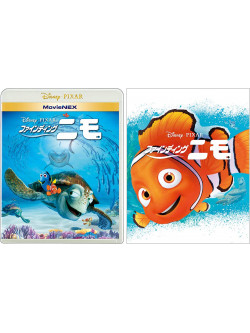 (Disney) - Finding Nemo (2 Blu-Ray) [Edizione: Giappone]