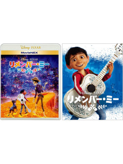 (Disney) - Coco (3 Blu-Ray) [Edizione: Giappone]