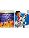(Disney) - Coco (3 Blu-Ray) [Edizione: Giappone]