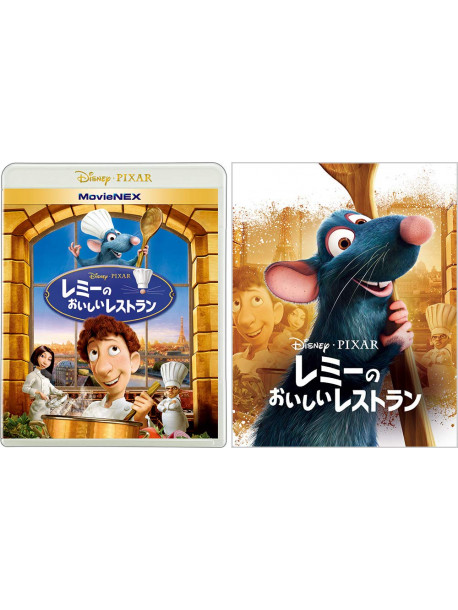 (Disney) - Ratatouille (2 Blu-Ray) [Edizione: Giappone]