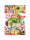 Animation - Furusato Saisei Nihon No Mukashibanashi Bunbuku Chagama [Edizione: Giappone]