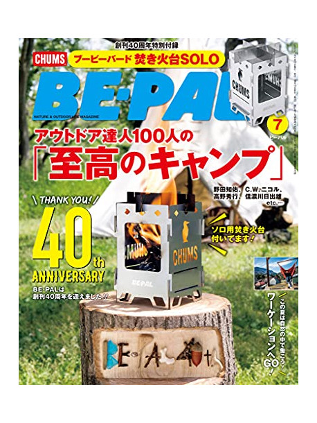 Nmb48 - Nmb48 Request Hour Set List Best 100 2015 (4 Blu-Ray) [Edizione: Giappone]