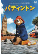 Paddington [Edizione: Giappone]