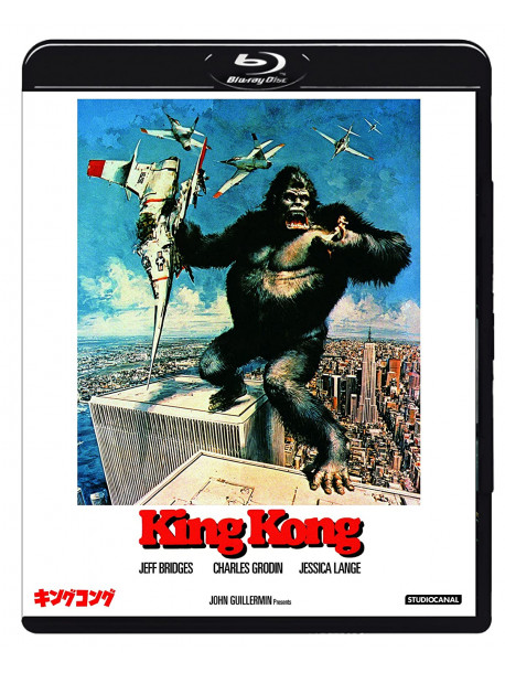 King Kong [Edizione: Giappone]