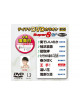 (Karaoke) - Teichiku Dvd Karaoke Super 8 W [Edizione: Giappone]