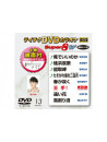 (Karaoke) - Teichiku Dvd Karaoke Super 8 W [Edizione: Giappone]