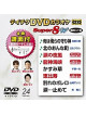 (Karaoke) - Teichiku Dvd Karaoke Super 8 W [Edizione: Giappone]
