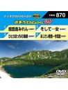 (Karaoke) - Onta Station W [Edizione: Giappone]