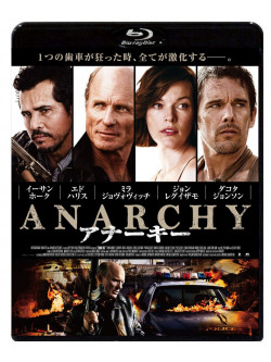 Ethan Hawke - Cymbeline [Edizione: Giappone]