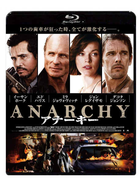 Ethan Hawke - Cymbeline [Edizione: Giappone]