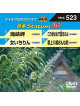 (Karaoke) - Onta Station W [Edizione: Giappone]