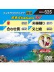(Karaoke) - Onta Station W [Edizione: Giappone]