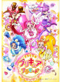 Todo Izumi - Kirakira Precure A La Mode Vol.11 [Edizione: Giappone]