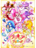 Todo Izumi - Kirakira Precure A La Mode Vol.11 [Edizione: Giappone]