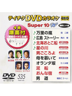 (Karaoke) - Teichiku Dvd Karaoke Super 10 W [Edizione: Giappone]