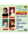 (Karaoke) - Star Karaoke 4 Josei Kayou 2 [Edizione: Giappone]