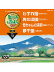 (Karaoke) - Hit Ichiban W [Edizione: Giappone]