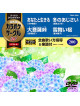 (Karaoke) - Chogensen Karaoke Circle W Best 4 [Edizione: Giappone]