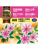 (Karaoke) - Chogensen Karaoke Circle W Best 4 [Edizione: Giappone]