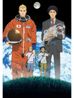 Animation - Space Brothers Volume 1             2 [Edizione: Giappone]