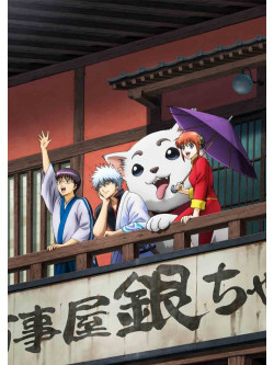 Animation - Gintama' Enchou-Sen 04 [Edizione: Giappone]