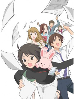 Animation - Servant*Service Vol.5 [Edizione: Giappone]
