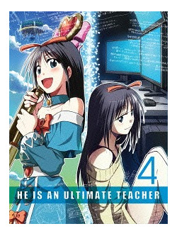 Animation - He Is An Ultimate Teacher (2 Dvd) [Edizione: Giappone]