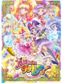Todo Izumi - Mahoutsukai Precure! Vol.10 [Edizione: Giappone]