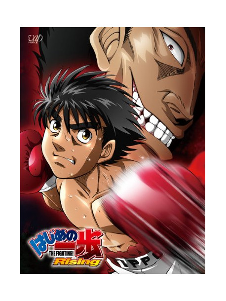 Hajime No Ippo Rising Dvd-Box Part 1 (4 Dvd) [Edizione: Giappone]