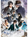 Butai[Bungou To Alchemist Nagekibito No Rondo (2 Blu-Ray) [Edizione: Giappone]