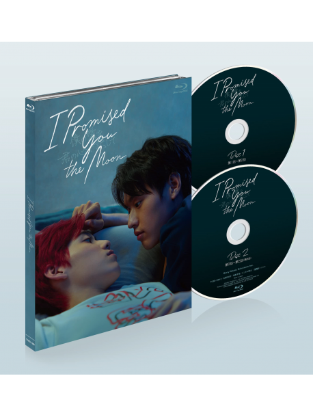 I Promised You The Moon (2 Blu-Ray) [Edizione: Giappone]