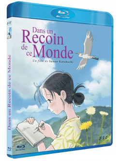 Dans Un Recoin De Ce Monde [Edizione: Francia]