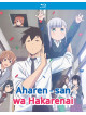 Aharen-San Wa Hakarenai: Complete Season [Edizione: Stati Uniti]