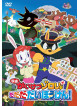 Hara Yutaka - Eiga Kaiketsu Zorori Da.Da.Da.Daibouken! [Edizione: Giappone]
