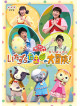 (Kids) - Nhk Okaasan To Issho Family Concert [Edizione: Giappone]