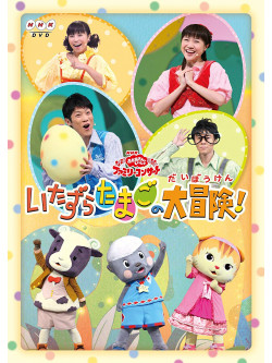 (Kids) - Nhk Okaasan To Issho Family Concert [Edizione: Giappone]