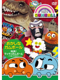 (Kids) - The Amazing World Of Gumball-The Fight- [Edizione: Giappone]