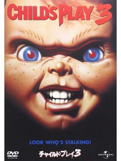 Justin Whalin - Child'S Play 3 [Edizione: Giappone]