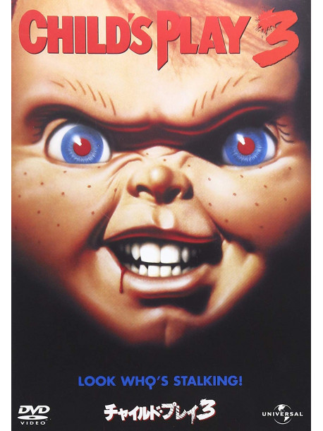 Justin Whalin - Child'S Play 3 [Edizione: Giappone]