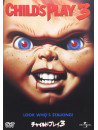 Justin Whalin - Child'S Play 3 [Edizione: Giappone]